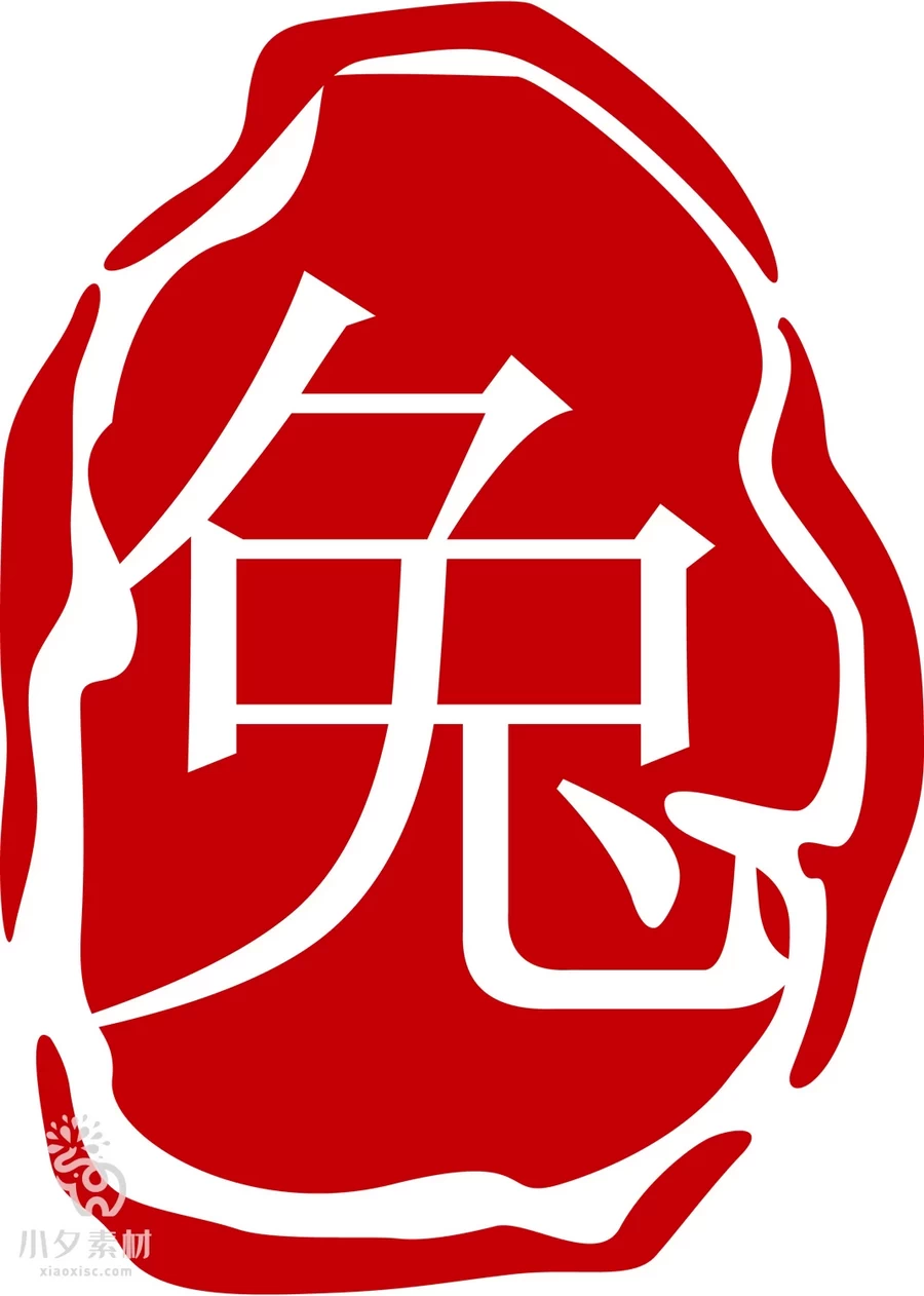 2023年中国风中式传统红色兔年印章元素图案图形AI矢量设计素材【036】